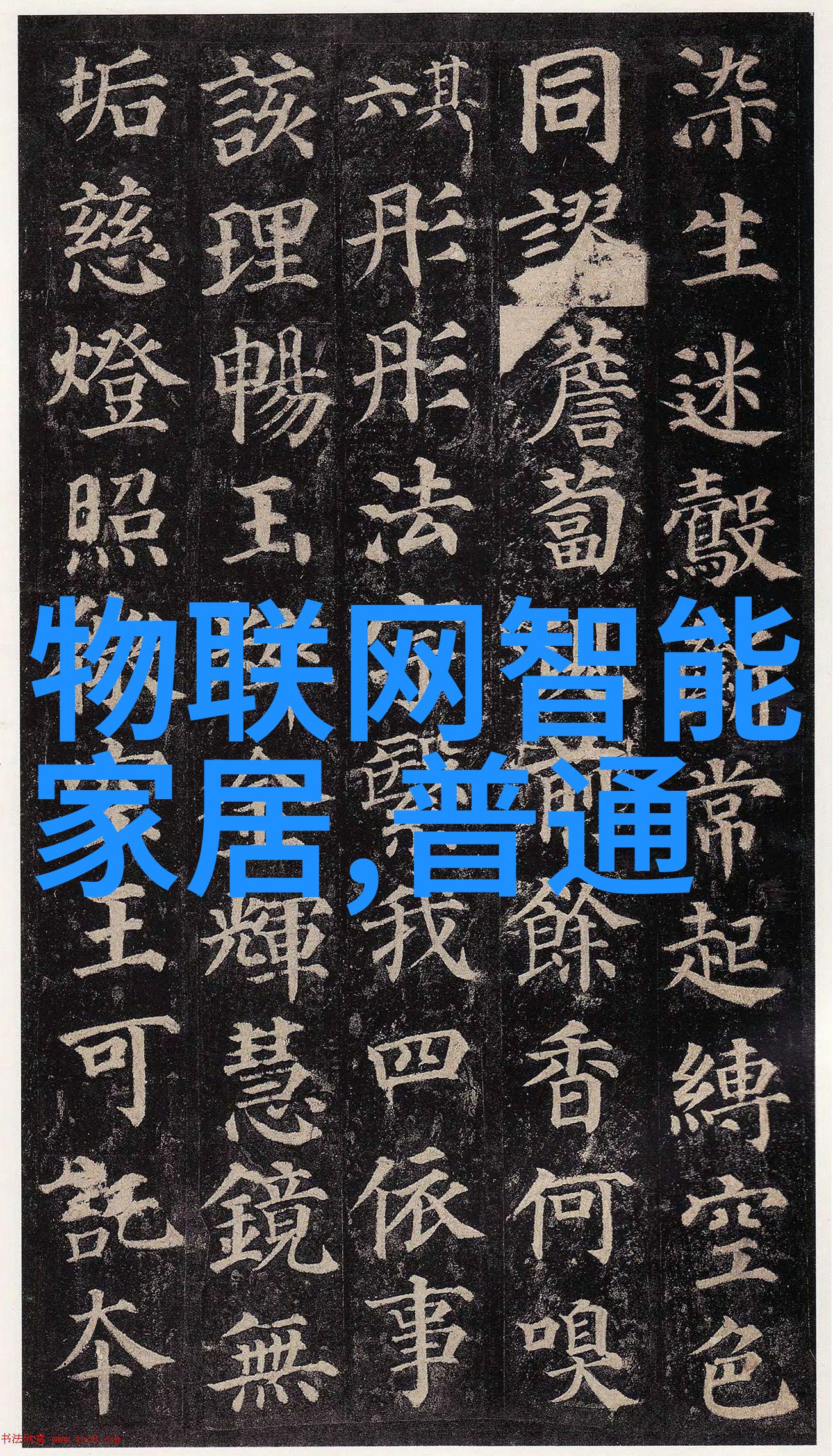 不锈钢制品的光辉铸就坚韧与美观的未来