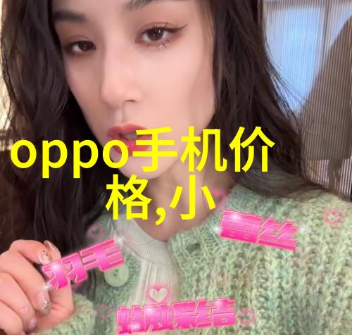 精细化学品化工的精妙技艺