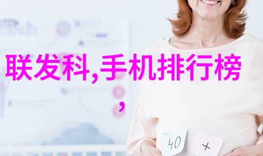 中国存储芯片巨头领航新时代的数据革命