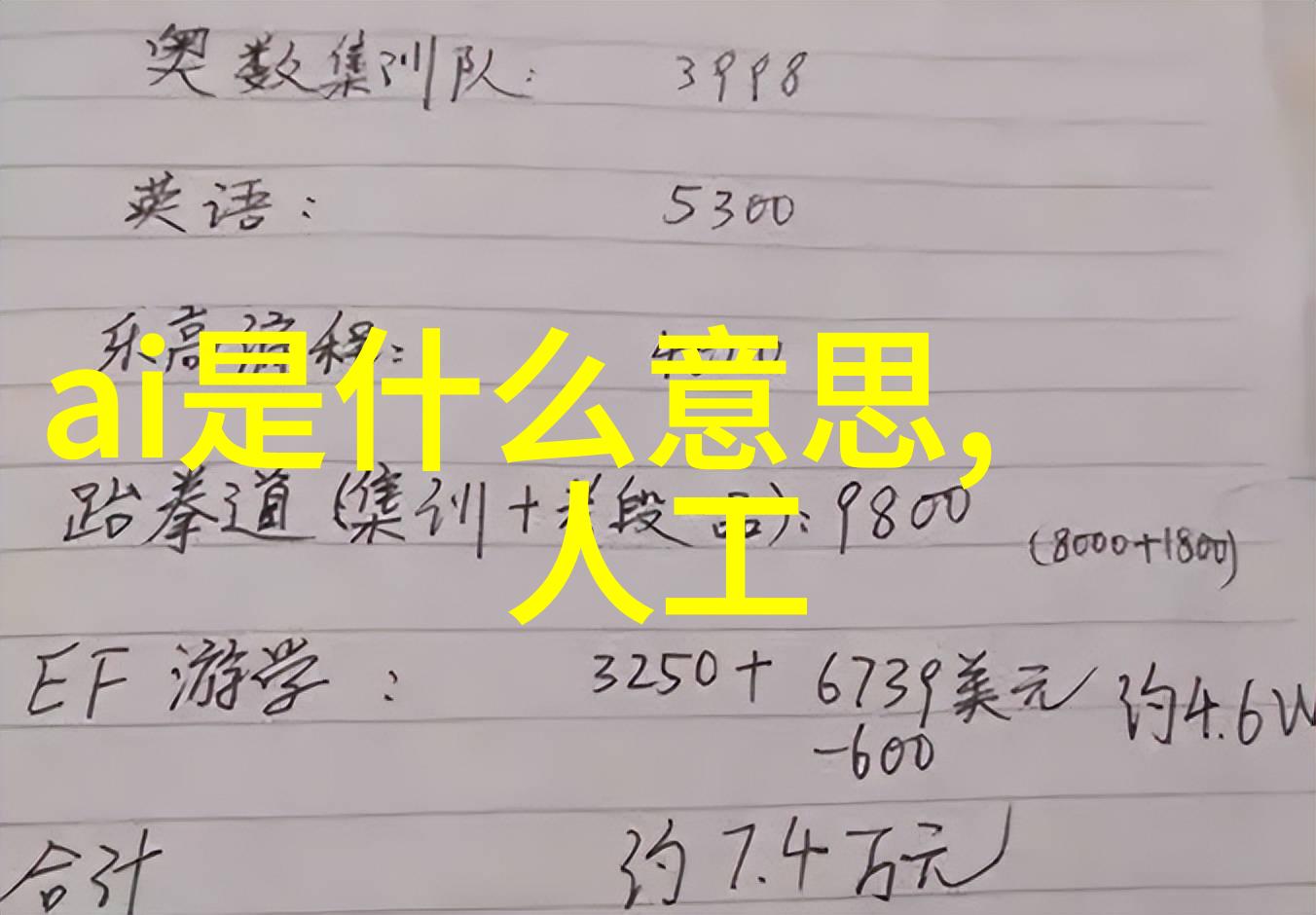 空中密集的拥抱紧张的旅程与情感的爆发