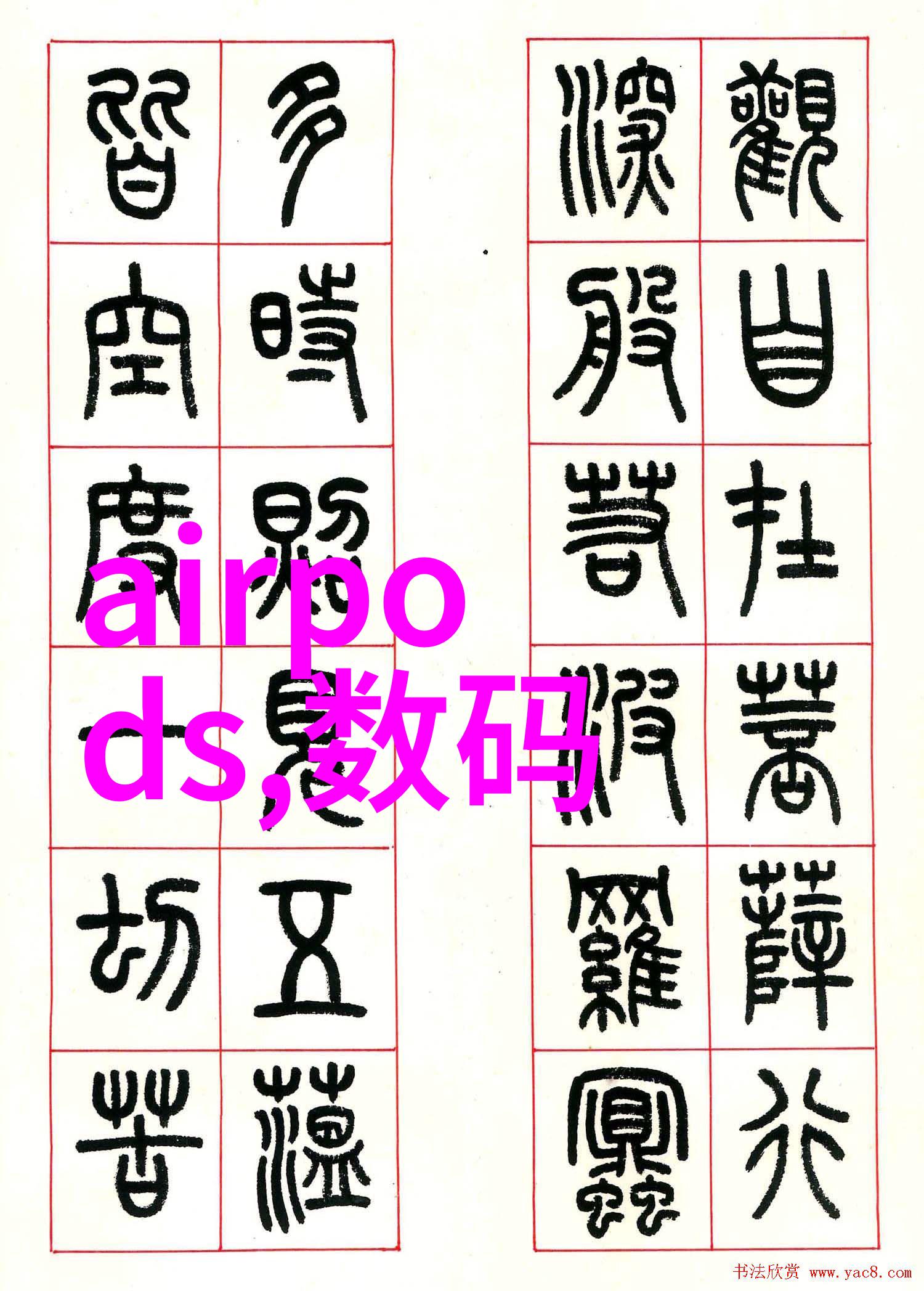 我的日常小伙伴如何让吸收器变得更会说话
