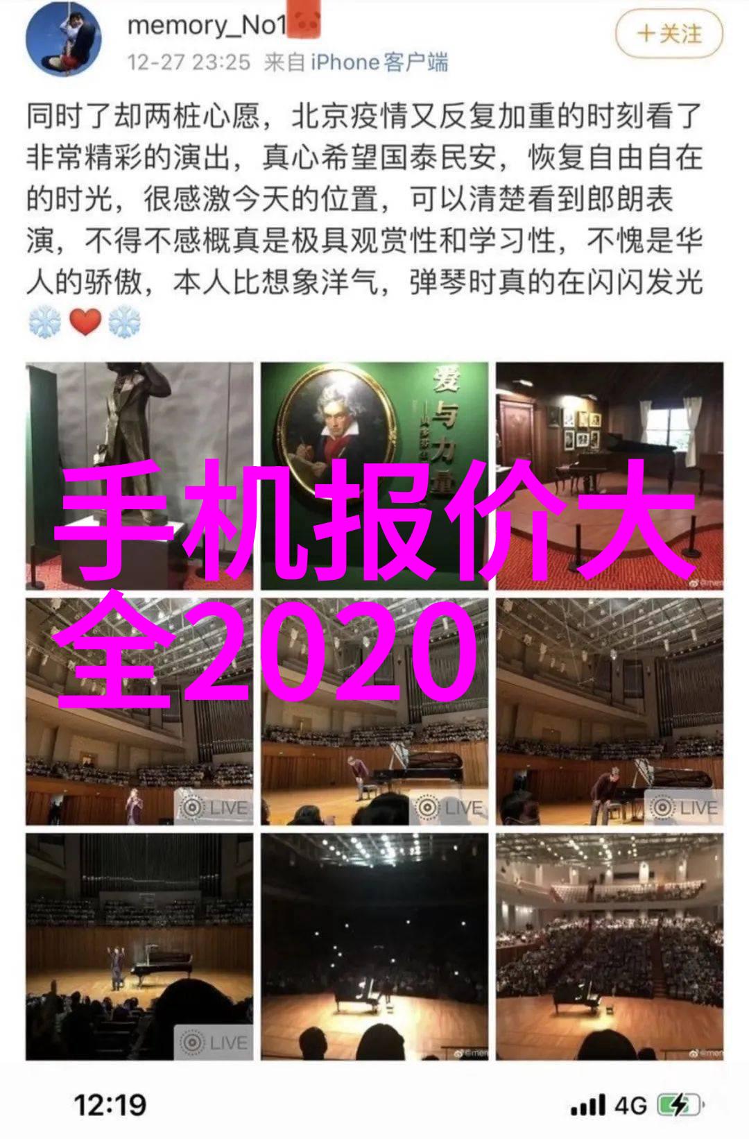 化工混合搅拌设备关键技术与应用概述