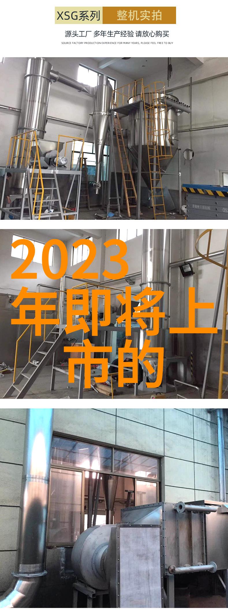 揭秘固体药品检测揭示隐藏在物质世界中的奥秘