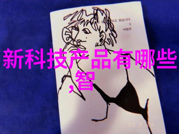自动清洁未来通道式喷淋消毒系统的智慧应用