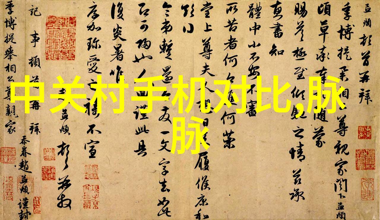 沙石分离新技术提高建筑材料质量与效率