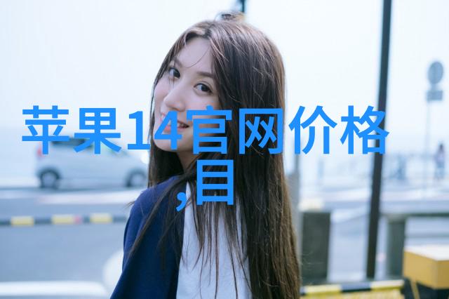中国新疆XXXXXL17学生 - 边疆梦想中国新疆XXXXXL17学生的成长与挑战