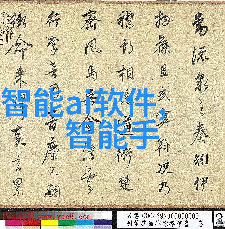 未来发展趋势智能化自动化生化反应器融入生物安全柜设计