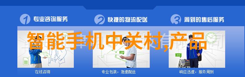 一体式小型移动搅拌站我的绿色生活新宠儿