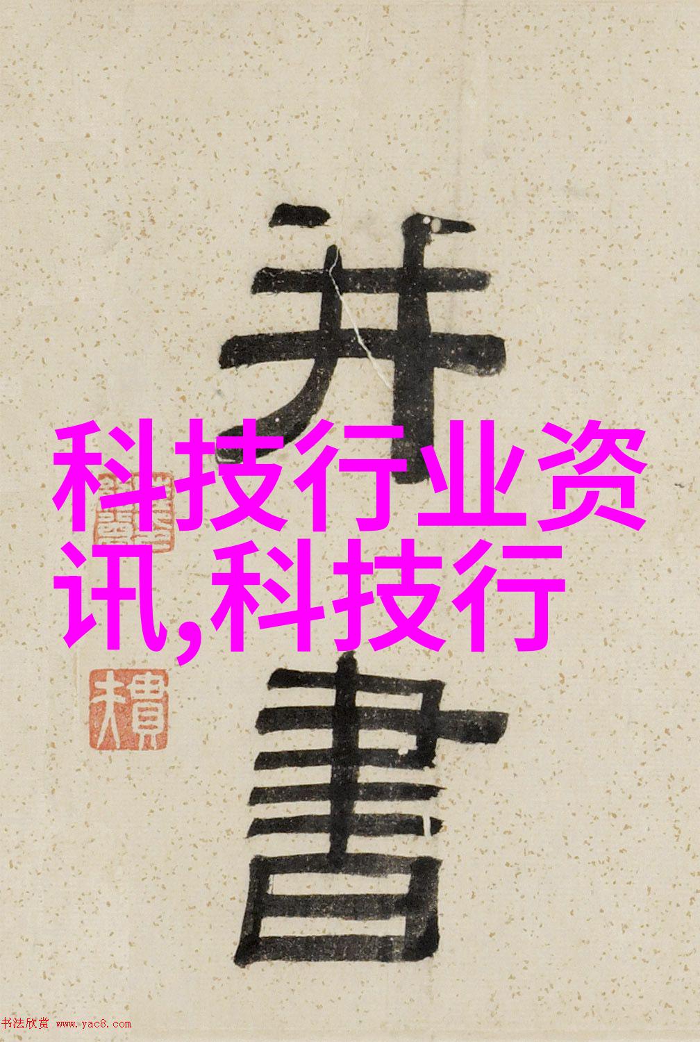 古今辉煌九鼎装饰的艺术探索