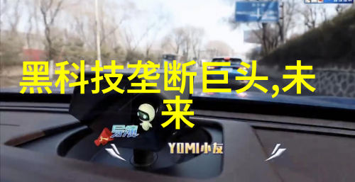 工业现场的钢筋结构维护与改造