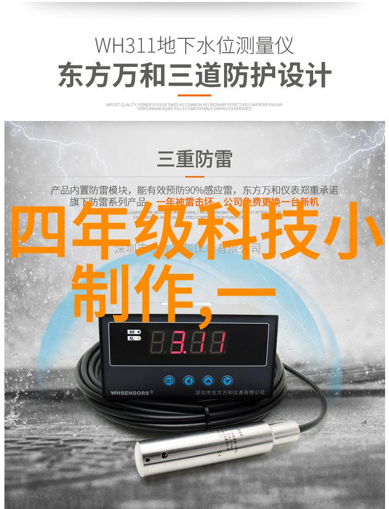 食品微波杀菌技术的基本原理是什么