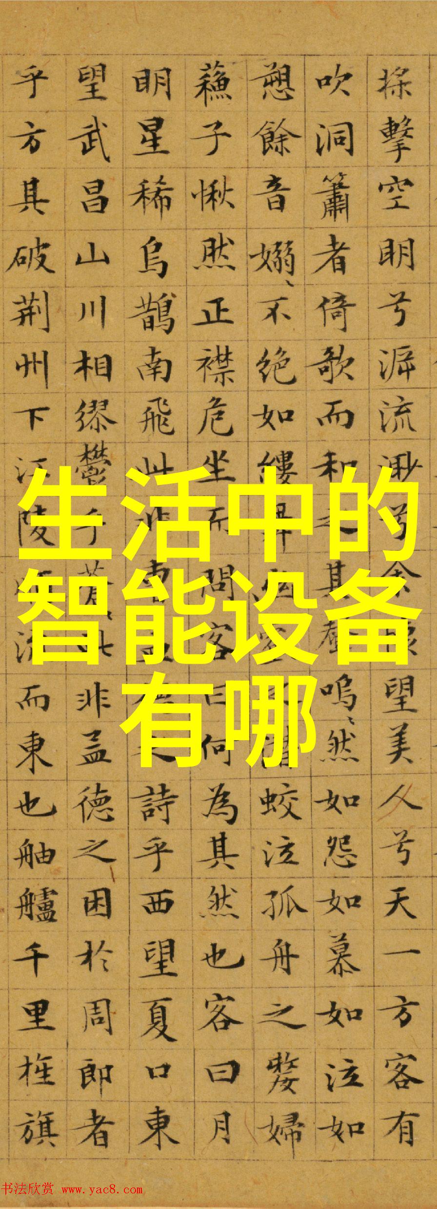 工业级拼板胶强韧的连接力量