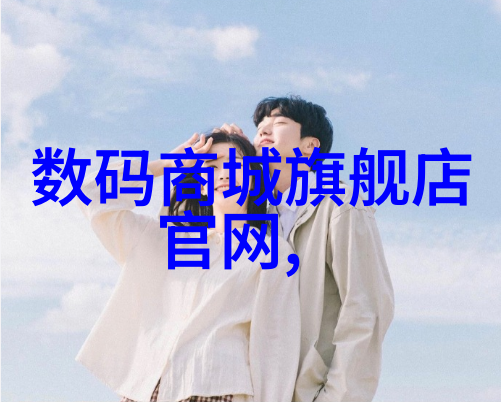 水电工的智慧之源