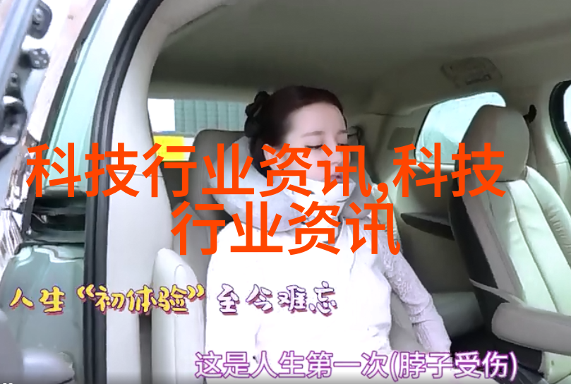 多功能插座