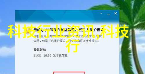 秘密房间儿童房背后的未知世界