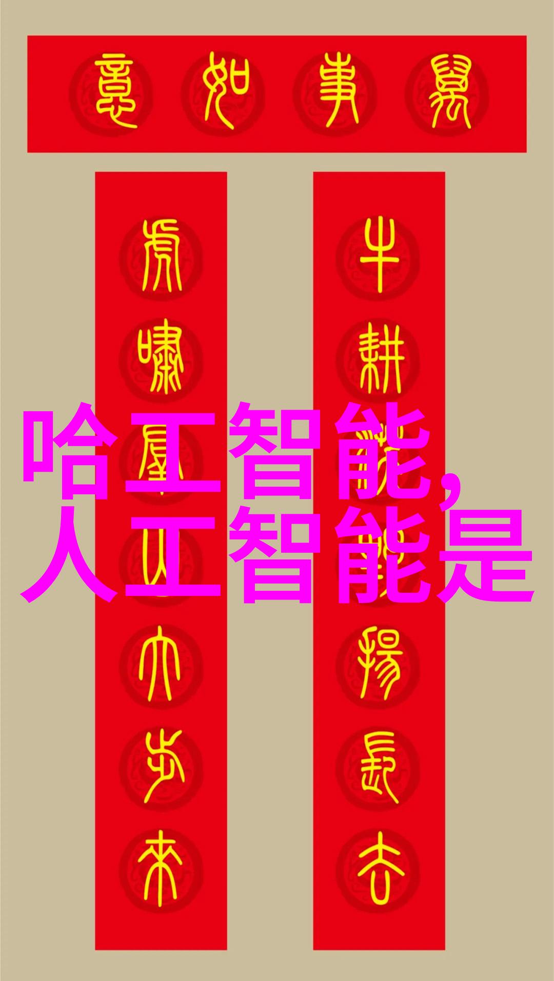 天津财经大学珠江学院金融教育的新风尚