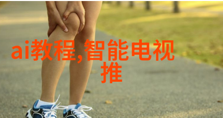 注射剂机械探索未来科技的神奇力量