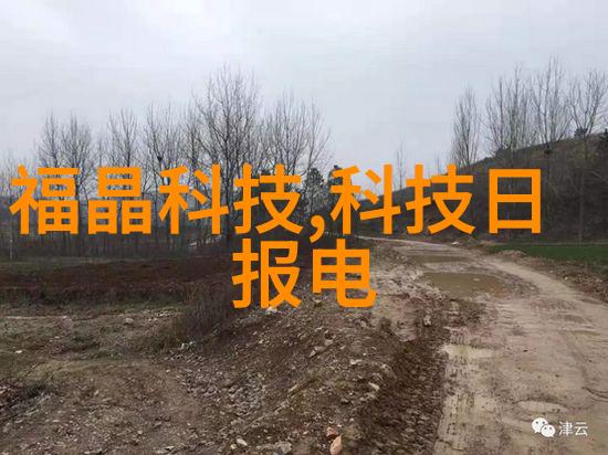 水利工程内容是什么治水奇迹揭秘江河之巍