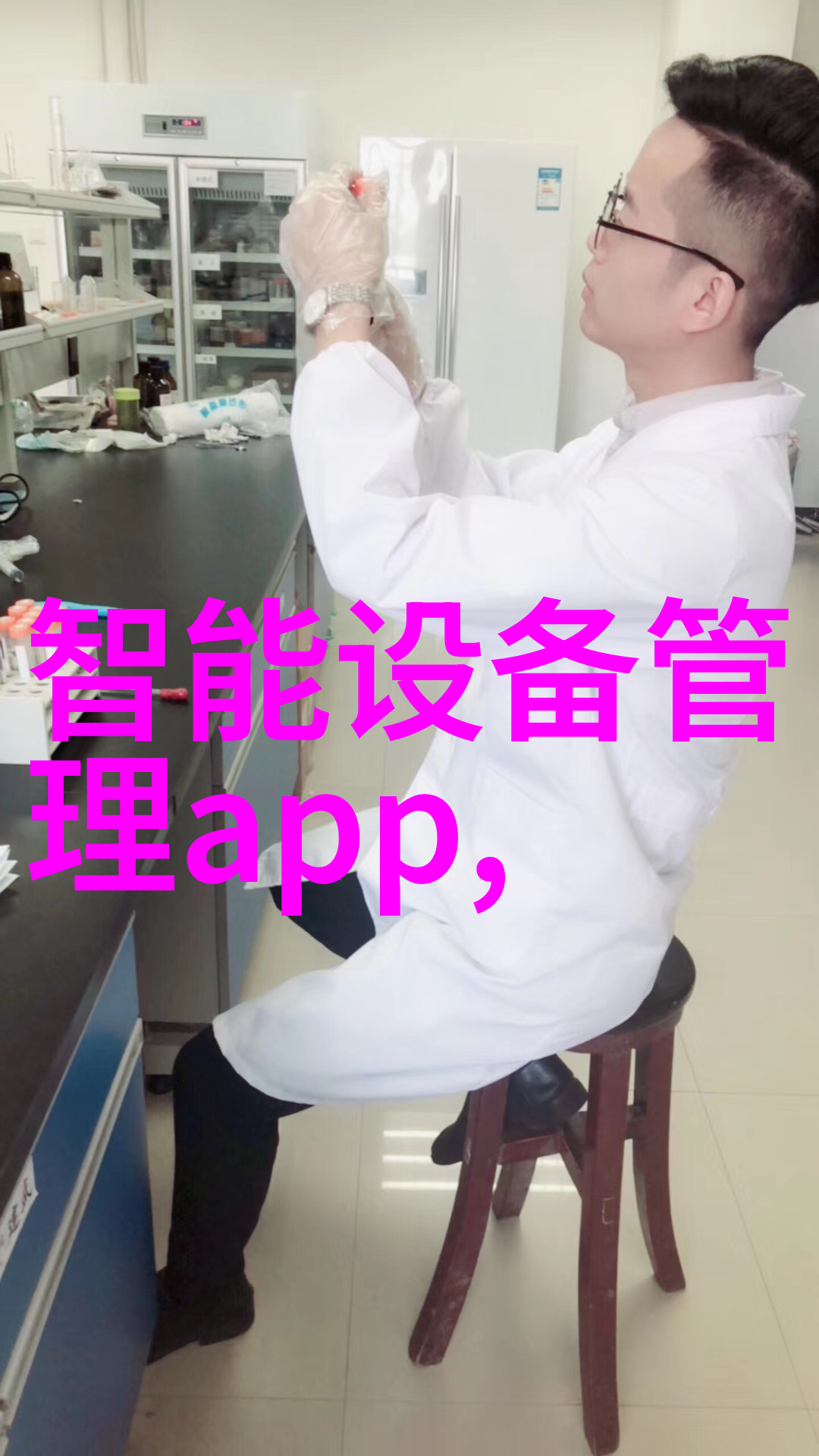 清流之源净水设备生产厂家的诗篇
