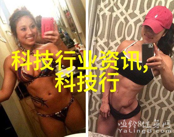 家居美学打造完美的生活空间
