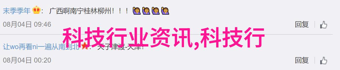 学校用大型净水机设备我校新装上超级方便的自来水净化器了