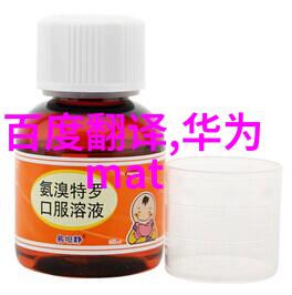 大气压对人类身体有哪些潜在影响
