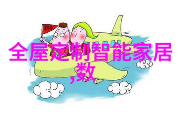 现代排屋别墅装修设计轻松享受生活空间的最大化利用