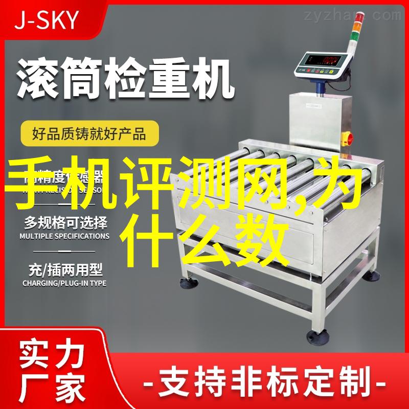 应用领域探究不同不锈钢材质在建筑中的角色扮演