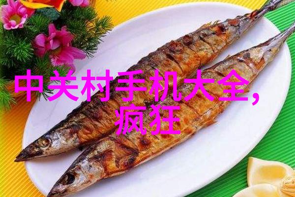家居改造预算计画瓦工费用的详细账目