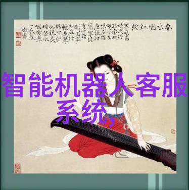 建筑的灵魂材质与风格的对话