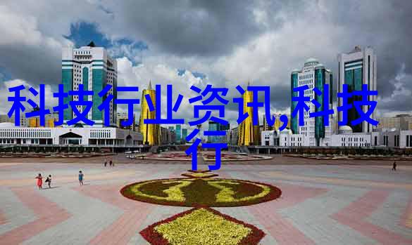 实验室的守护者从废旧到崭新的二手之旅
