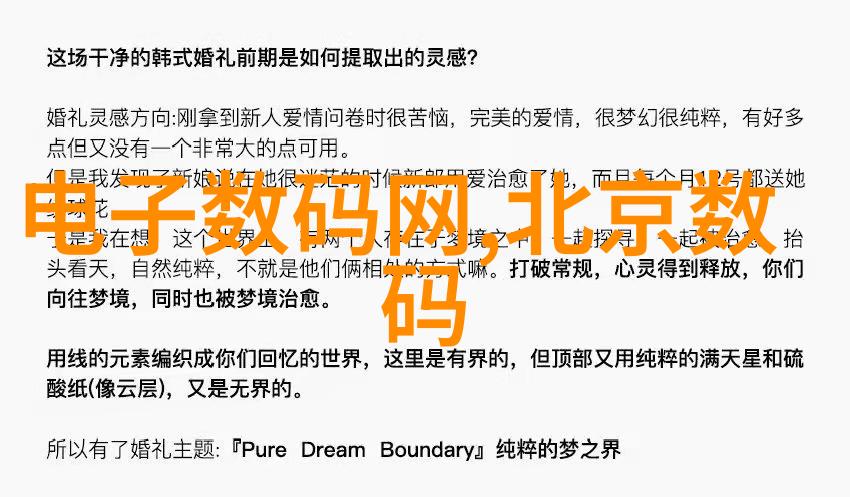 施工升降机高效建筑物内的垂直交通解决方案