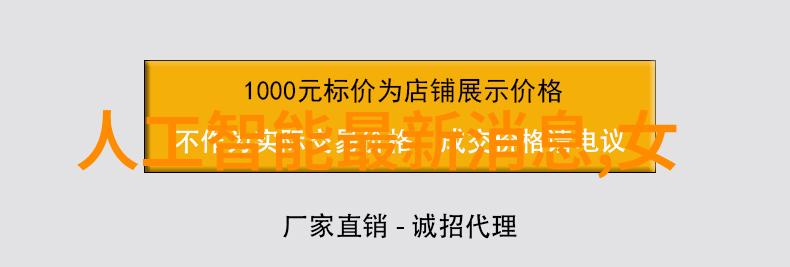 PVDF规整填料材料科学中的高性能解决方案