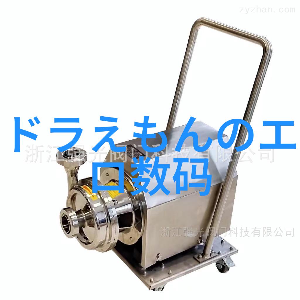 神秘管道化工领域的惊天秘密