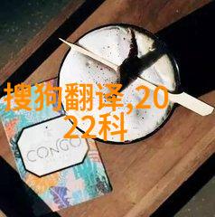 生命水镜医用净化之谜