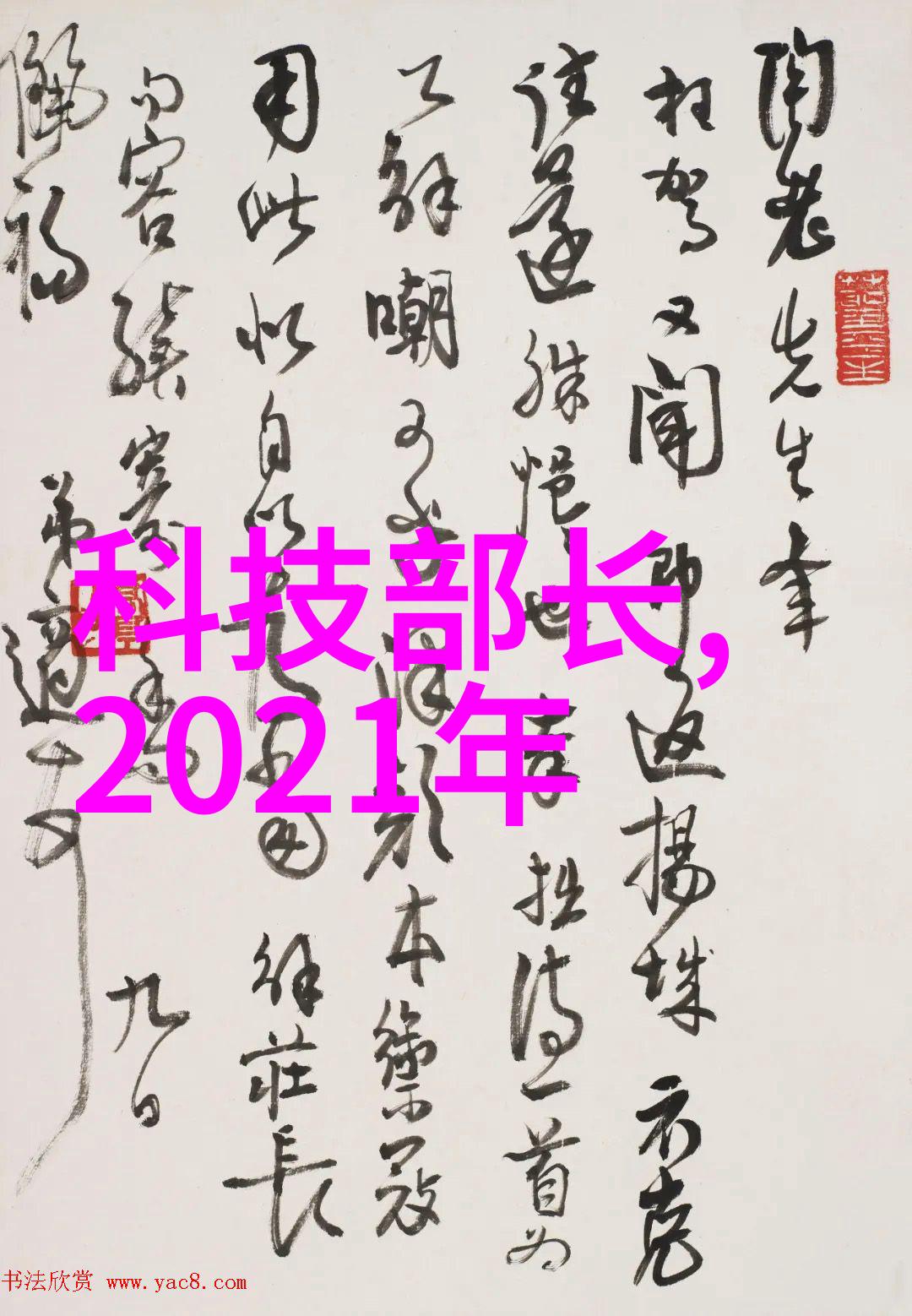 绿色循环如何利用废品回收网站促进环境保护与资源再生