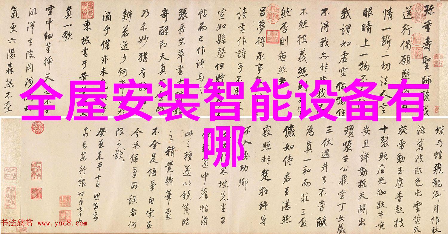 水电安装工程投标文件-精确计算每一瓦特的胜利之道
