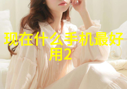 中电信息科学研究院我在这里的日子里发现了科技的奇迹从无到有变革生活