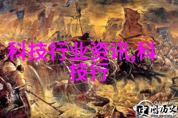 华为秋季新品发布会官宣革新科技绽放未来