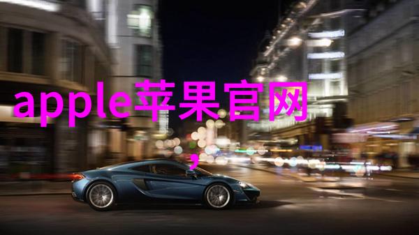 大型工业制冷设备厂家专业制造商提供高效能制冷解决方案