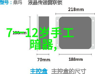 一体化废水处理设备-高效集成解决方案简化工业废水管理