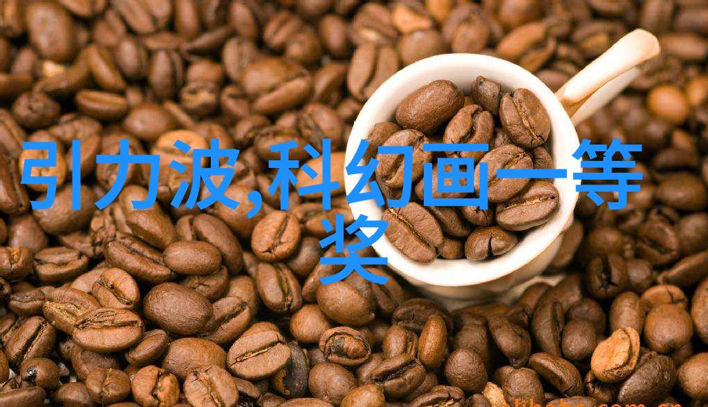 水质检测指南揭秘何为健康标准