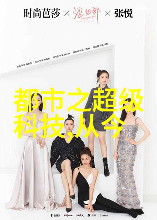 包衣机械织梦者与机器的共鸣