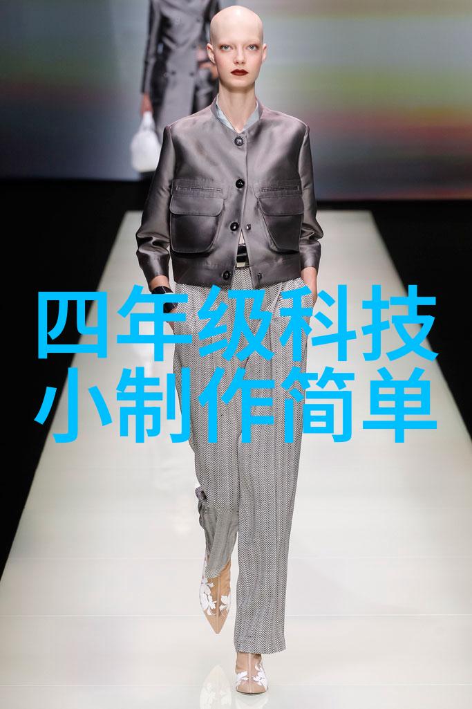 立式沉降式离心机精密分离技术的旗舰之选