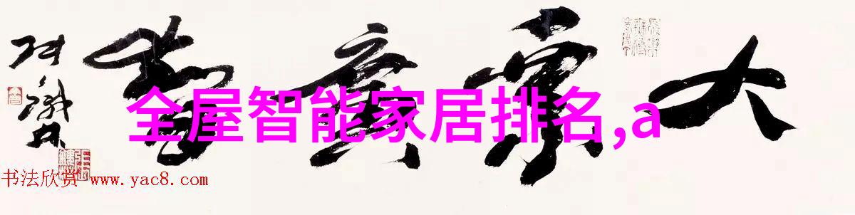 卫生间革命公共空间的隐秘艺术展现