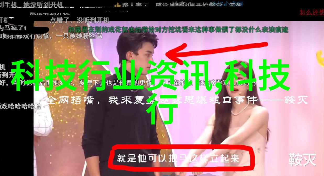 化工奇迹元素之舞