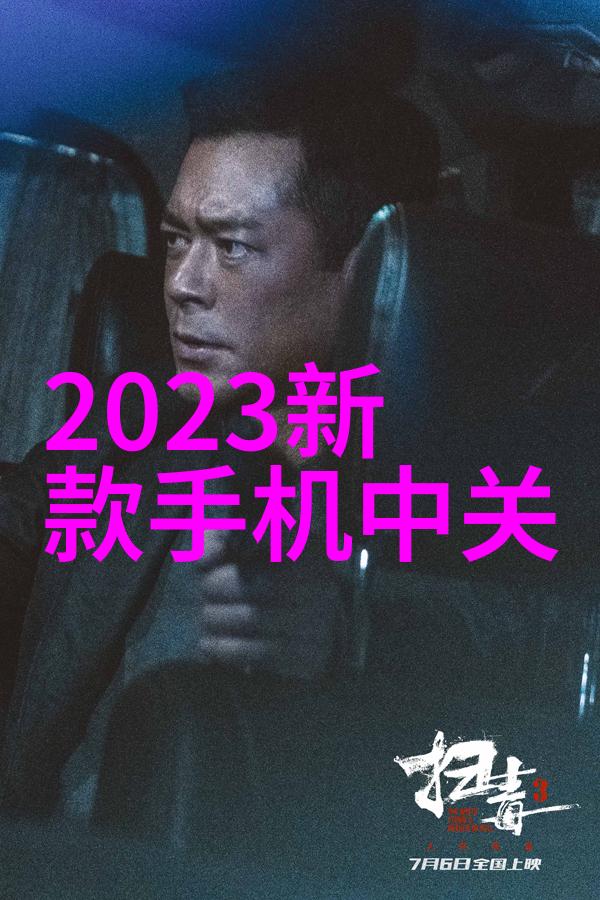 电子杀菌除味技术有哪些种类它们各自的优势是什么