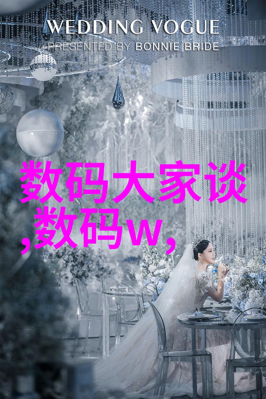 中电信息科学研究院主要从事哪些领域的科研工作