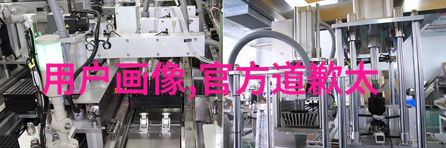 斗罗大陆黄化人物网站免费-神秘世界的无限变身探索斗罗大陆黄化系统