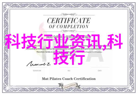 水质检测常规9项探究揭秘每一项的重要性